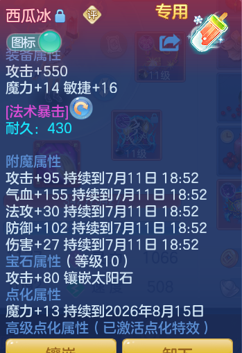 6f238724ea4d1fdbf642a1fd3e0aa000.png