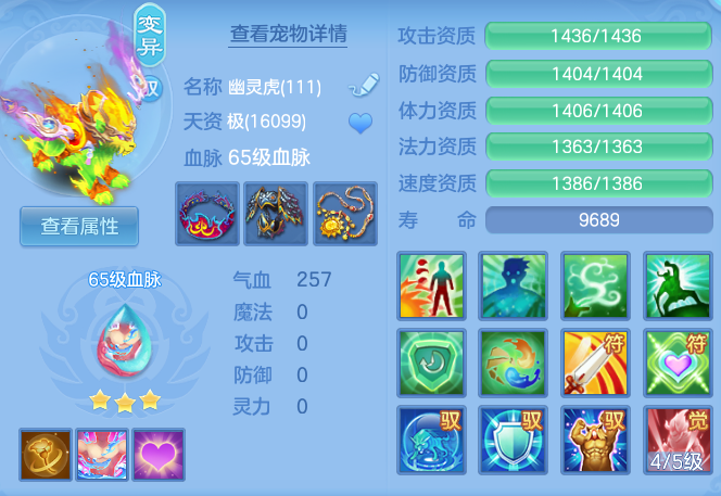 3e3c954cc87c9a3c697c7e033a505889.png