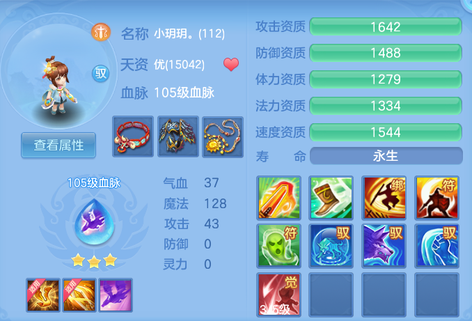 8c77a51bf834f9aaa4ecd1db4c01b48e.png