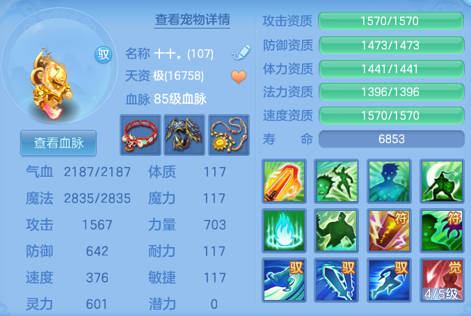 98f57cc664b82ab5d3e4116b126d4ea8.png
