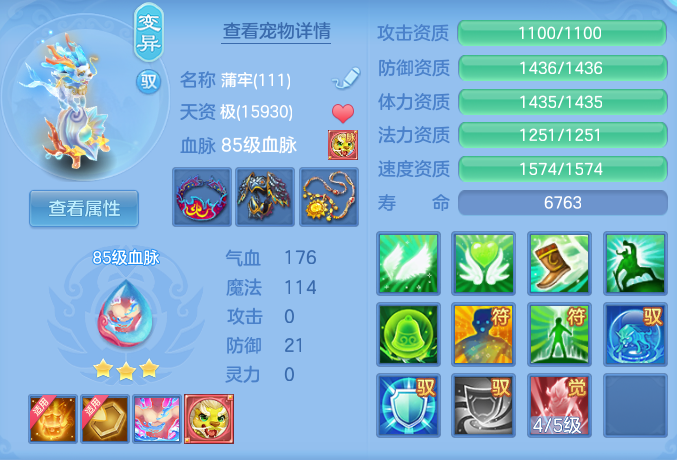 189a71fa09e33185e063219ef354f02b.png