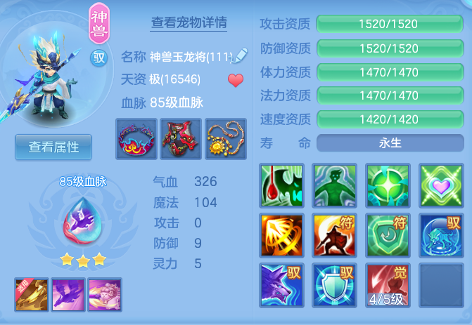 b4504089d26a4c2e98e358516f7272c0.png