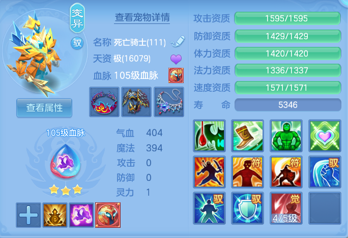 121010bb0656b727137cc70553568432.png