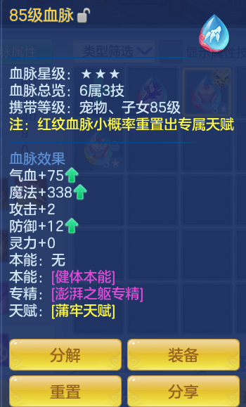 7774103baef131aa21436c5040e72e52.png