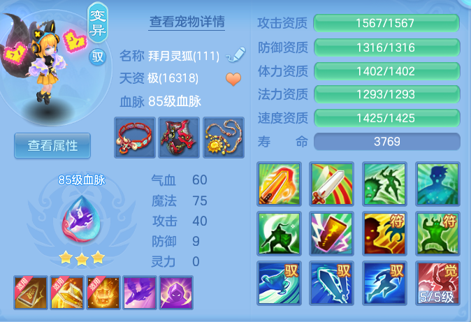 22589574c24d918dbaa83dc98c96c728.png