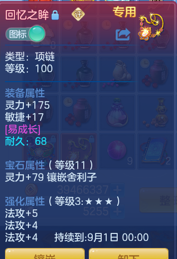 b045dcc7a3f62853cbe695e99b0823dd.png