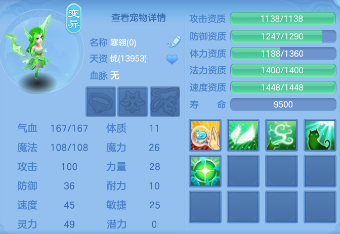 6ba9663ade6d11de793861e580fa89b3.png