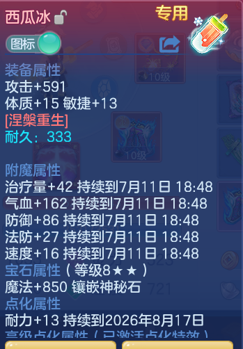 3c2d3401c1a58b7590ad0dceb49f5dde.png