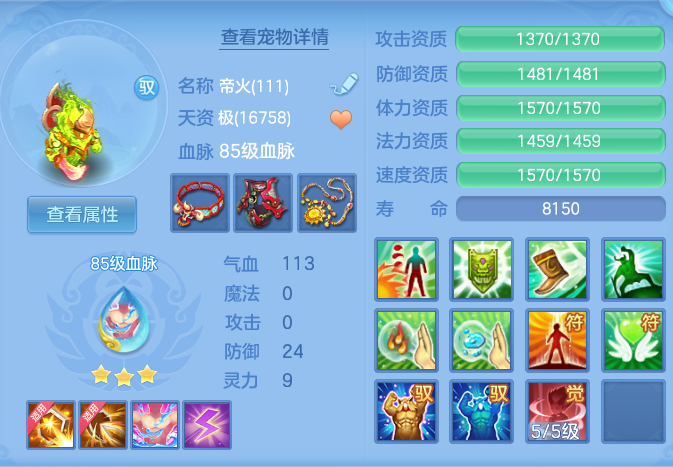 943b8b3f63269f5ca23b5348b335b0b0.png