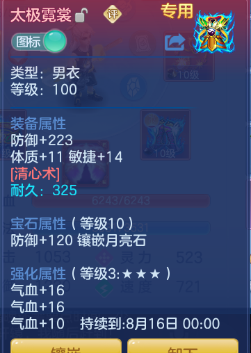 a332ede08cf3d610900b791f0016afb8.png