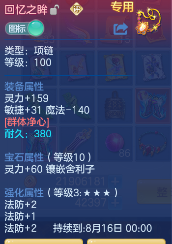 b209cf5e99598e33877e6c96d2ef7aa1.png