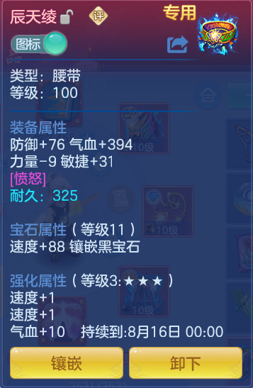 ba80048c42e963d52e14968e161d7bfc.png