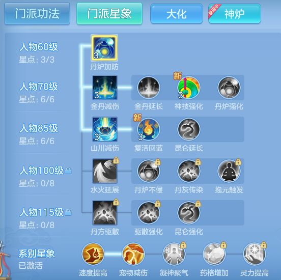 08df0bee99287f324dc690b33775783f.png