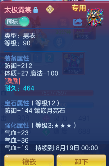 62bf127b136925a42bec24386f9c1743.png
