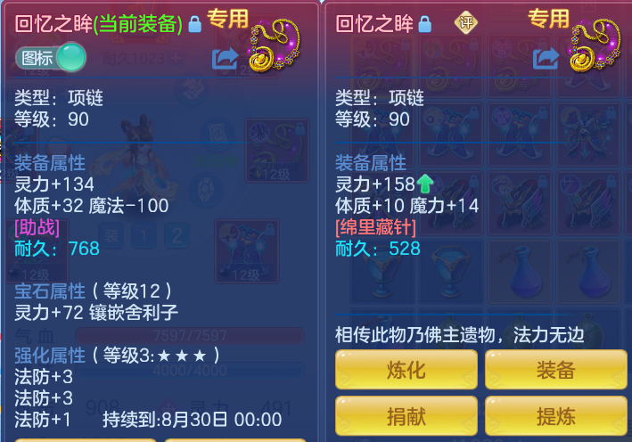 263d9ec71162ea10dc64075ee427953b.png