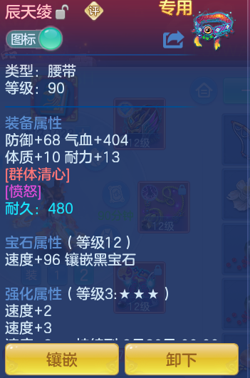 24710bd5b93c1acb2c2fdf32cbd2c7fb.png