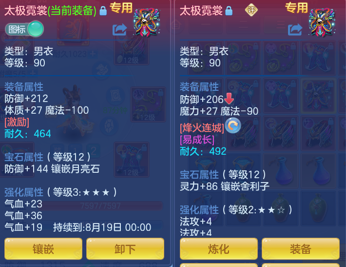 a5d09cacef6de36734e49422b75fedd5.png