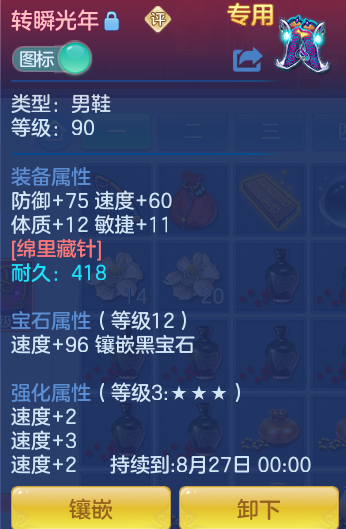588363817512da3c04bdd9c3788cbab5.png