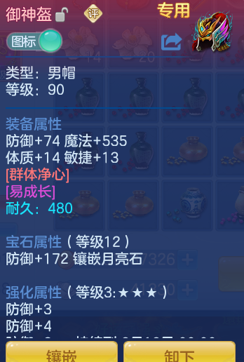 d4897fb5bd2369999a9eaf8196089e1a.png