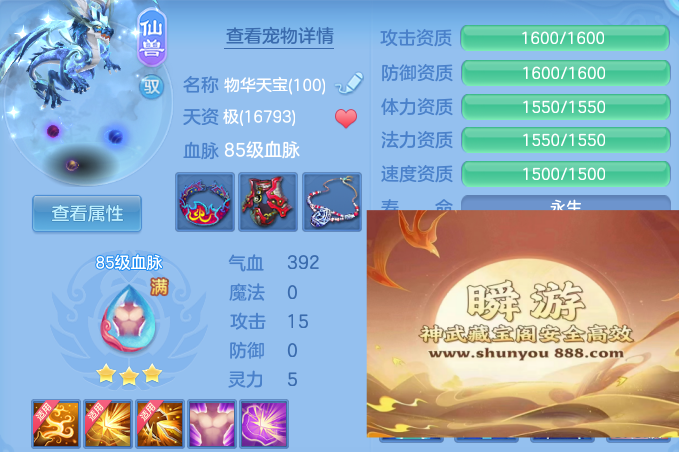 34113e5f4db9eaf39f51f59eb52fc665.png