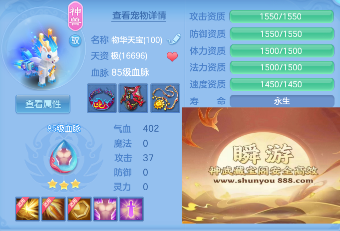 b1facb662359f1590aa053048f9e1243.png