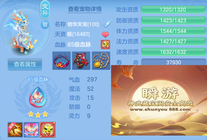 eadf848bb268728a76b3534aec2aae4f.png