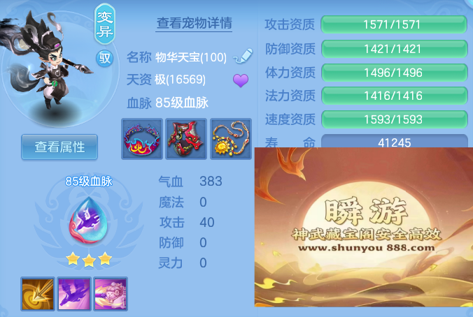 d02defb44cf2ffc31ec2677fc675abaf.png