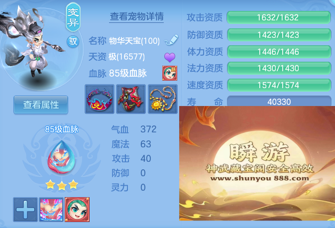 fbfce8d17f561b9614f312040403337f.png