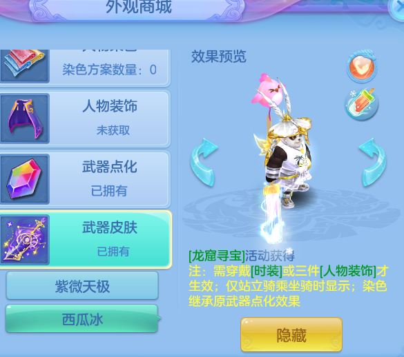 7ea597b68b834229c82da1e65dd9df1b.png