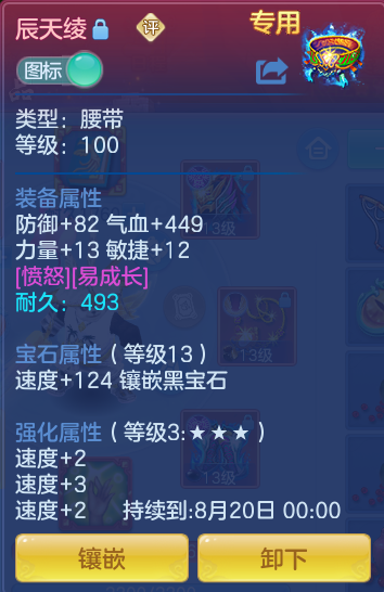 608ead573cd31fb161a276894a961743.png