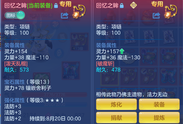 4276a1bf89266075ae74714daf91a111.png