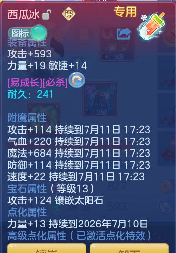 d2ac0067e8dc62d861b3183b01eaa738.png