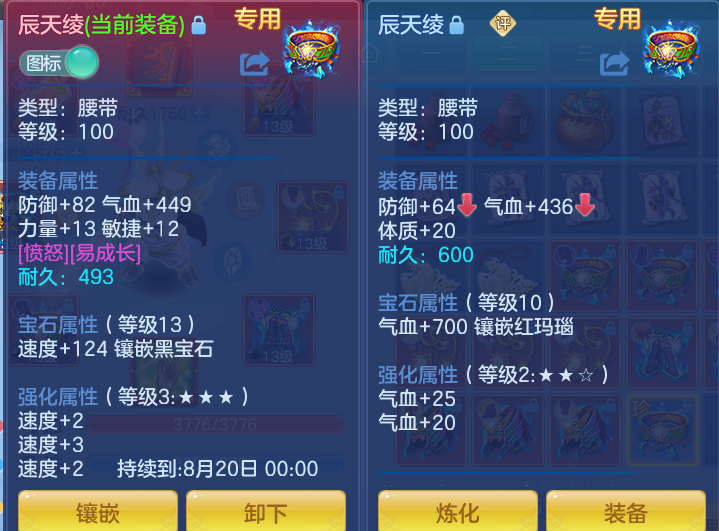 32632ce423c8f8e20ae369cd173affe9.png