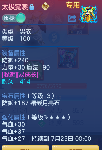 f3b437d52fc99da4ce924fbde83a74e4.png