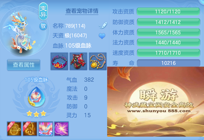 020ee643d3b076cd2a3beb07e7e0546d.png