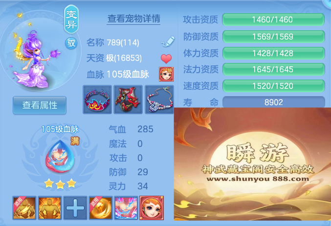 903e6487e77d84684694104ad07f46b5.png