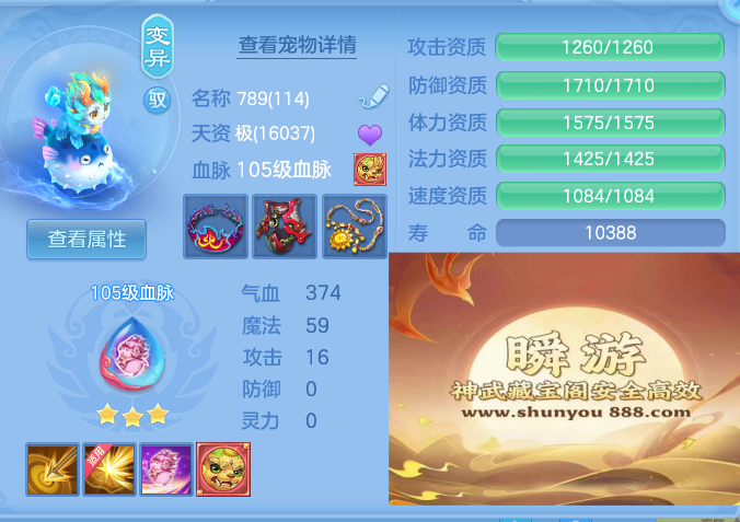 a4faa3c250d4bce1adfecc7d33484c52.png
