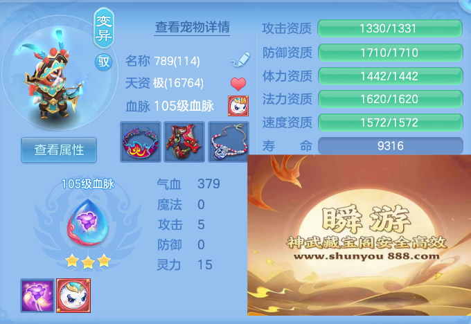 b5f99511707c2922b3c545869b4be7ea.png