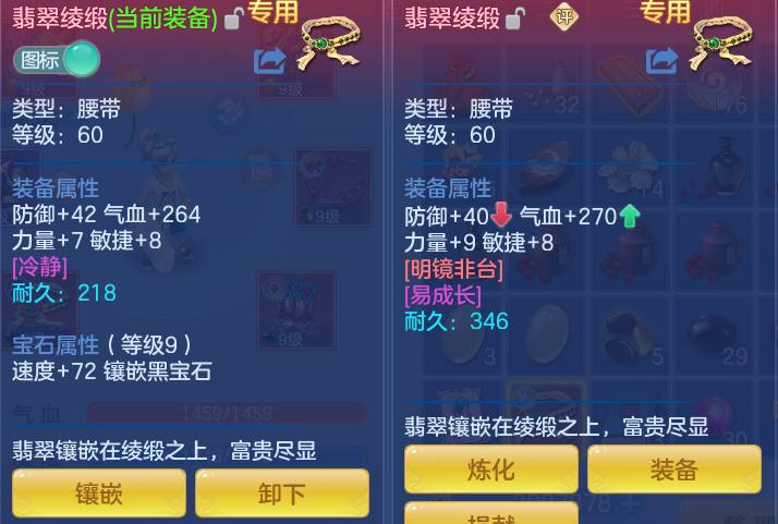 5d59ceee3b749a0b7bc1606eeb571627.png