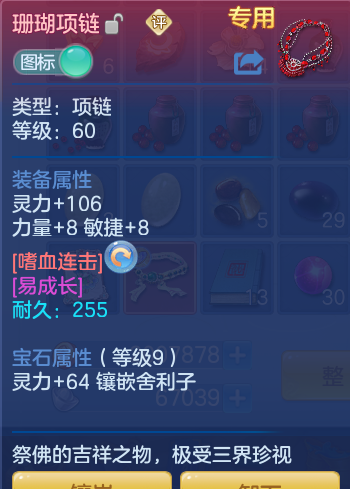 5b0f7146597f0cf85ef7061253475a01.png