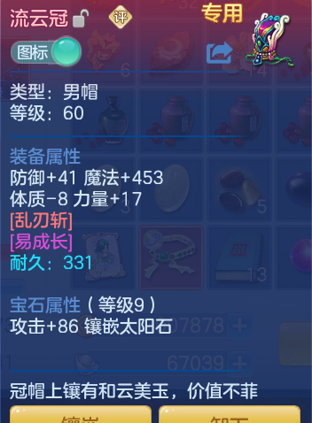 6dd548cb5c9b862d842661cc761ae5c3.png