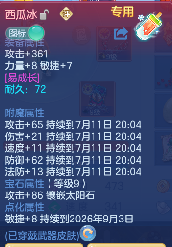 93fc8880d39cdbc29e080d99c82591c9.png