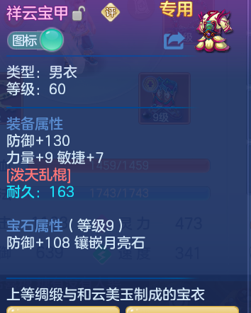 e134ce7bac6bbae45565fa55e545d5bc.png
