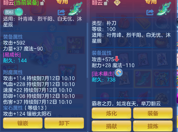 微信图片_20260711145148_17_8046.png