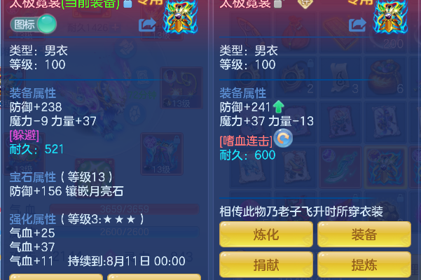 微信图片_20260711145148_19_8046.png