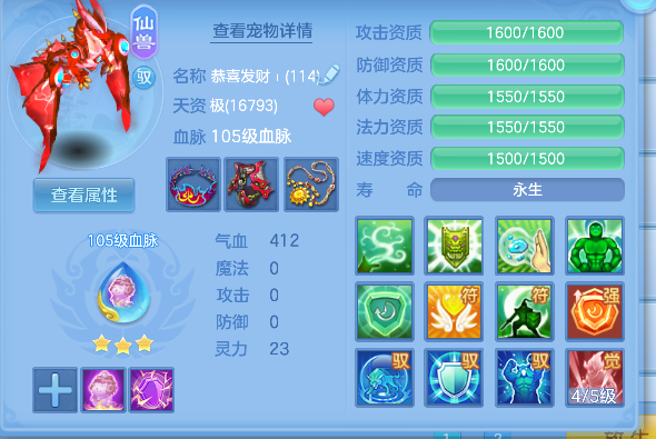 微信图片_20260711145306_24_8046.png