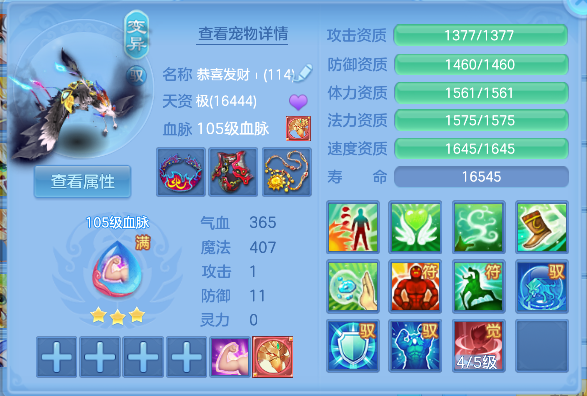 微信图片_20260711145356_29_8046.png