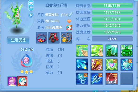 微信图片_20260711145509_36_8046.png