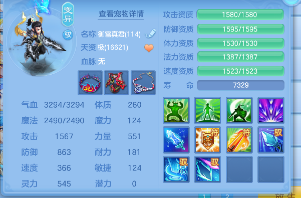 微信图片_20260711145640_44_8046.png