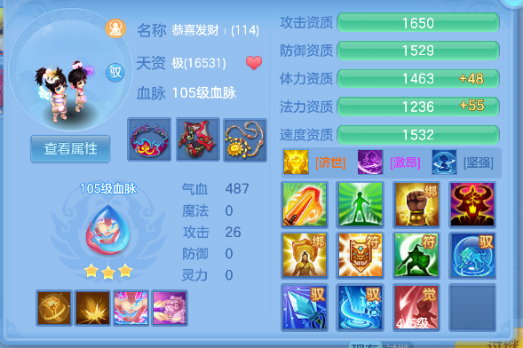 微信图片_20260711145640_50_8046.png